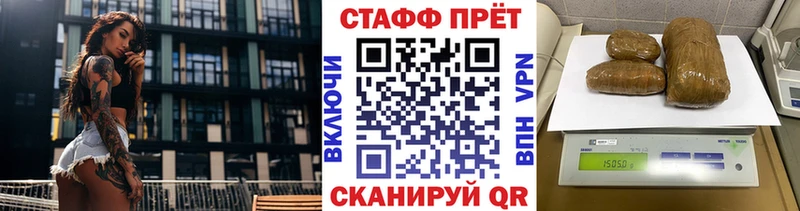 Наркошоп Макаров Конопля  КОКАИН  ГАШ  APVP  Меф мяу мяу 