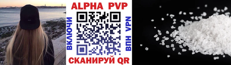 А ПВП мука  Макаров 