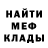 АМФЕТАМИН Розовый ANARXIST 4343