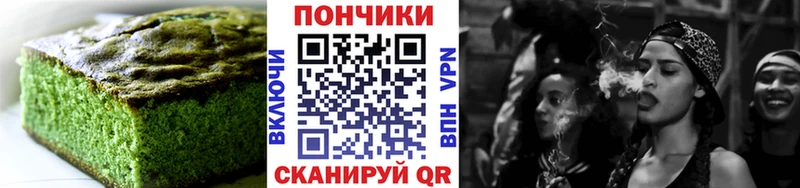 Еда ТГК марихуана  закладка  мориарти наркотические препараты  Макаров  MEGA онион 