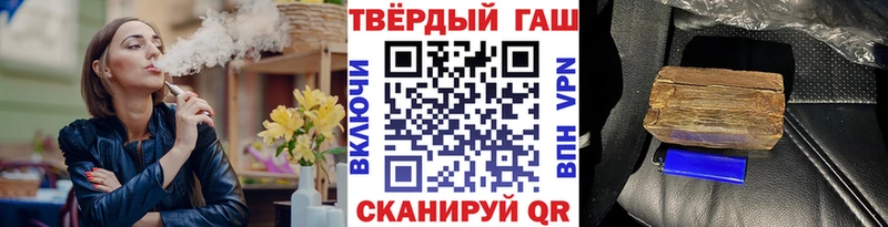 ГАШИШ Изолятор  Макаров 