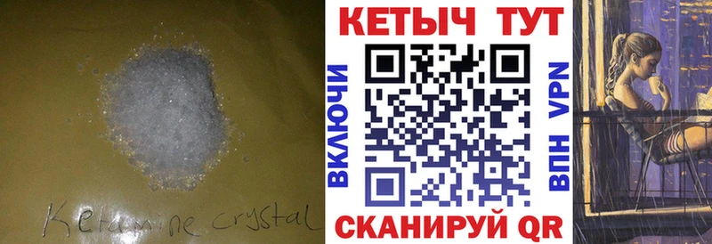 КЕТАМИН ketamine  Макаров 