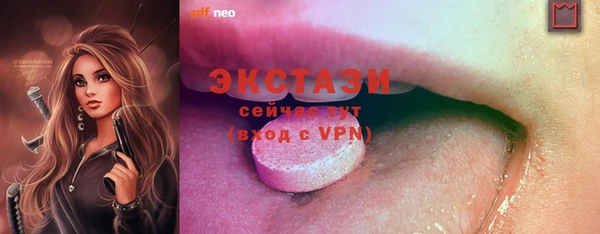 синтетический гашиш Белоозёрский