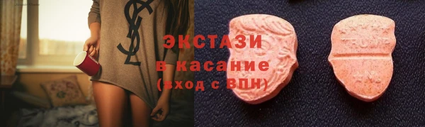синтетический гашиш Белоозёрский