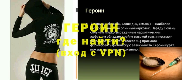 прущие крисы Белокуриха