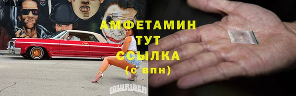 прущие крисы Белокуриха