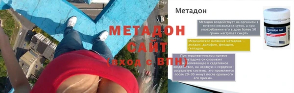 синтетический гашиш Белоозёрский