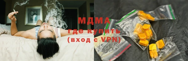 синтетический гашиш Белоозёрский