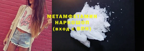 синтетический гашиш Белоозёрский