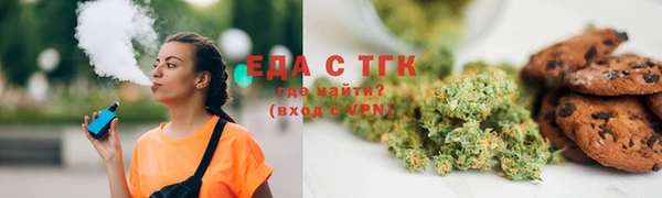скорость Беломорск