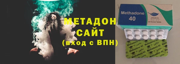 синтетический гашиш Белоозёрский