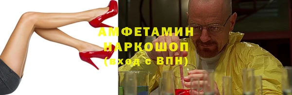 синтетический гашиш Белоозёрский