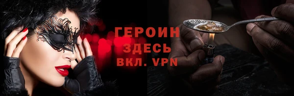 синтетический гашиш Белоозёрский
