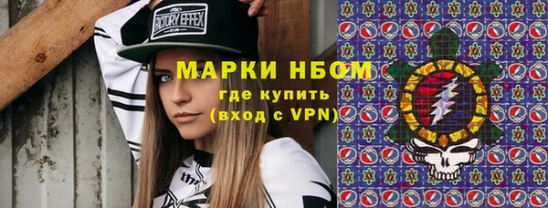 прущие крисы Белокуриха