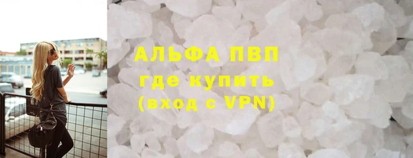 синтетический гашиш Белоозёрский