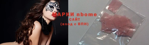 синтетический гашиш Белоозёрский