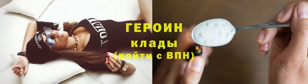 прущие крисы Белокуриха