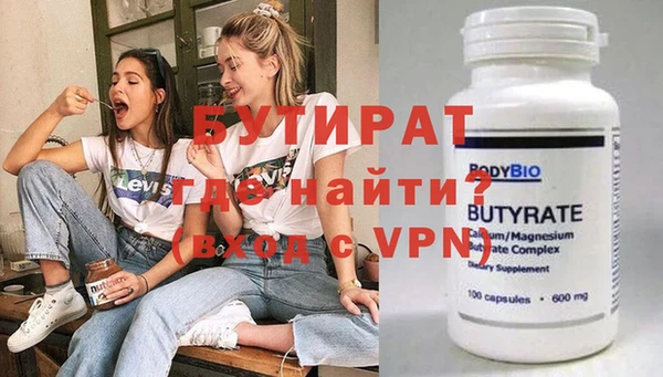 синтетический гашиш Белоозёрский