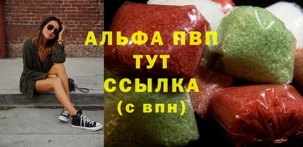прущие крисы Белокуриха