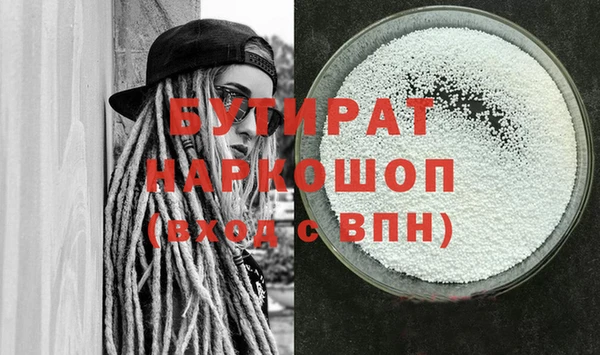 синтетический гашиш Белоозёрский