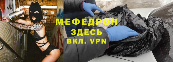 синтетический гашиш Белоозёрский