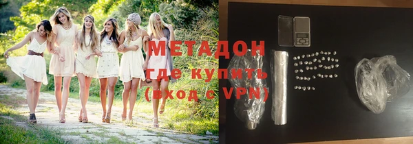прущие крисы Белокуриха