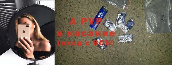синтетический гашиш Белоозёрский