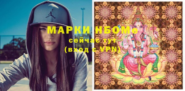 синтетический гашиш Белоозёрский