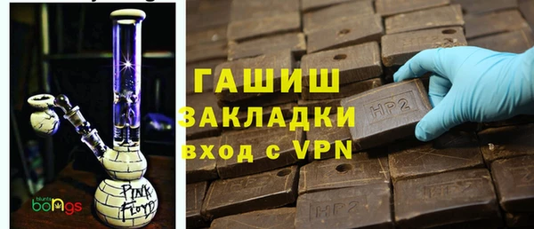 прущие крисы Белокуриха