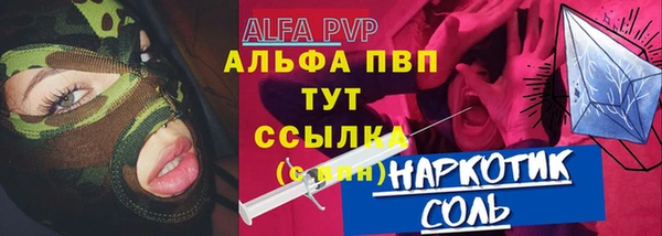 прущие крисы Белокуриха