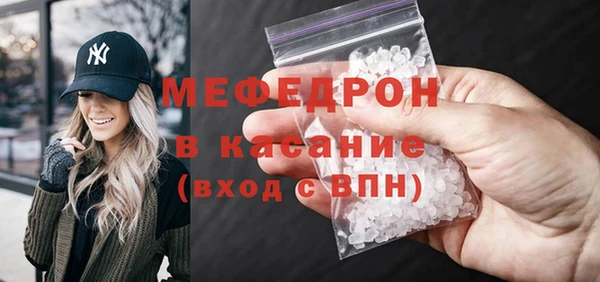 прущие крисы Белокуриха