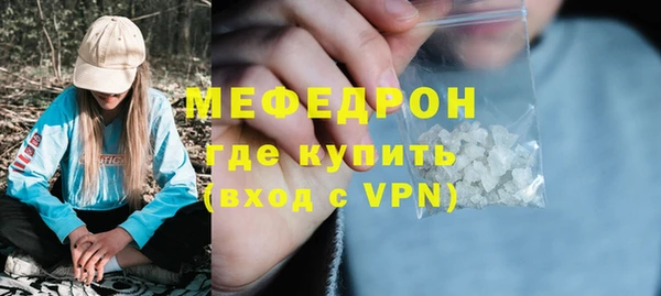 прущие крисы Белокуриха