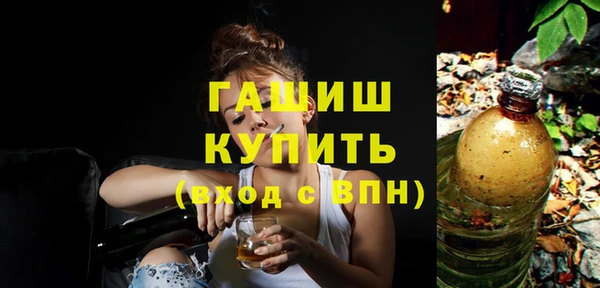 прущие крисы Белокуриха