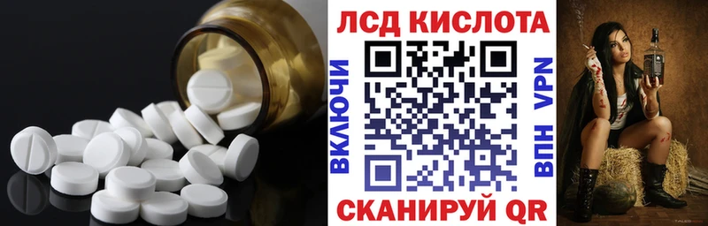 Лсд 25 экстази ecstasy Макаров