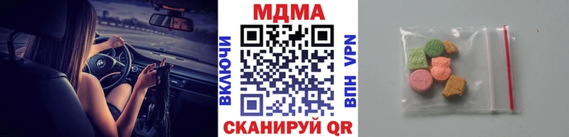МДМА молли  Макаров 