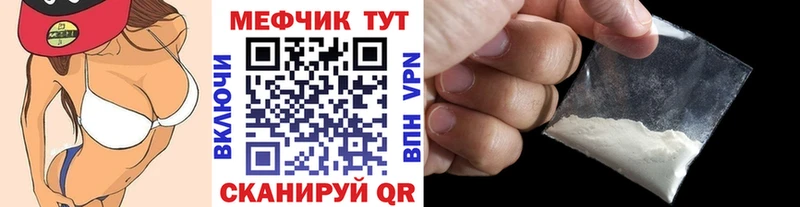 Меф 4 MMC Макаров